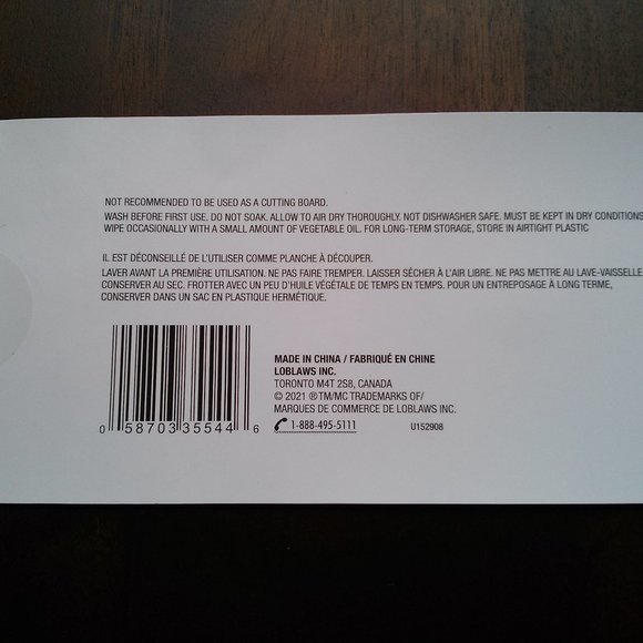 President's Choice Acacia Serving Board, 14" Diameter, Brand New - Picture 9 of 10